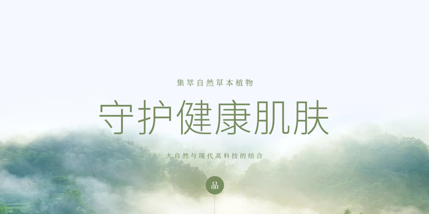 上海冰矶堂江苏生物有限公司