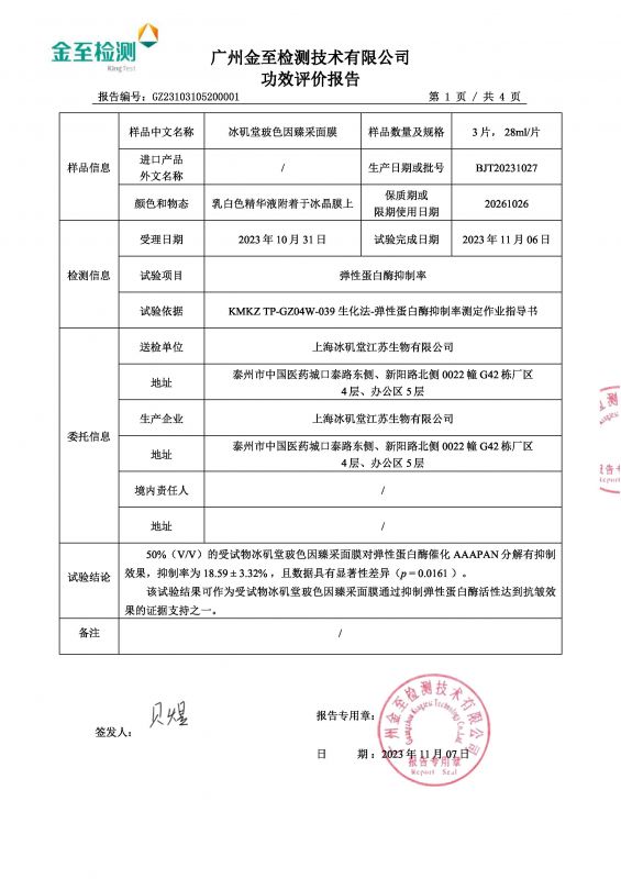 资质证书