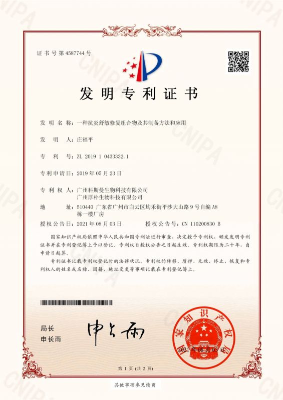 资质证书