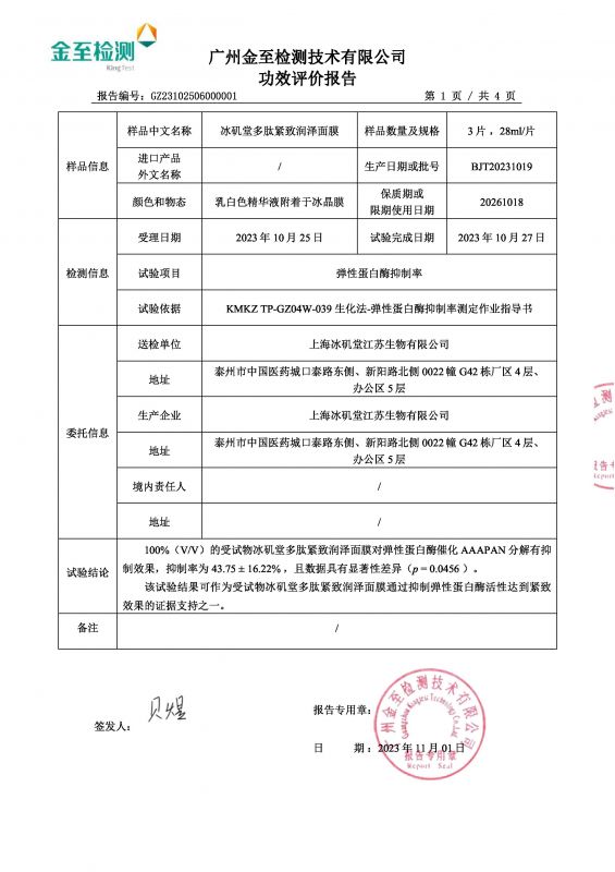 资质证书