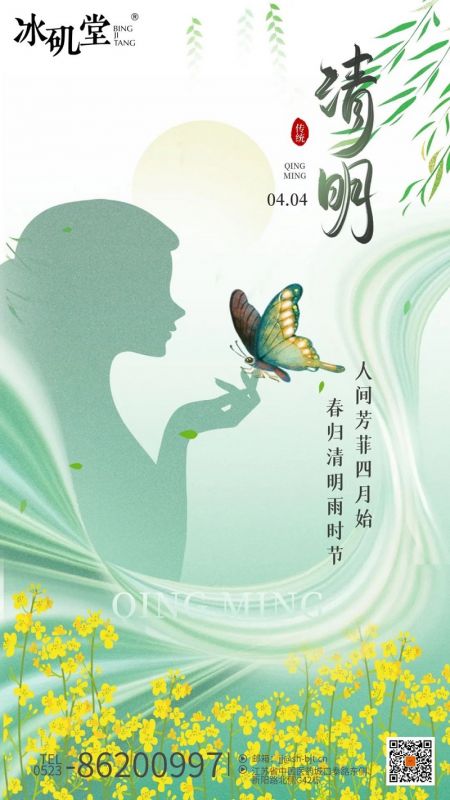 “雨过清明” | 借半盏春光，看人间四月