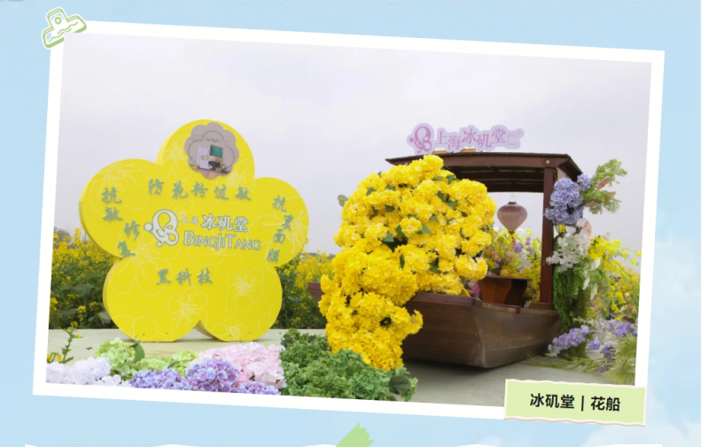 “踏春寻梦，共赴花海” | 冰矶堂邀您收下这份[千垛赏花攻略]！