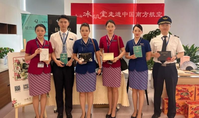 “走进中国南方航空” | 飞越云端，冰矶堂与您美丽相伴！