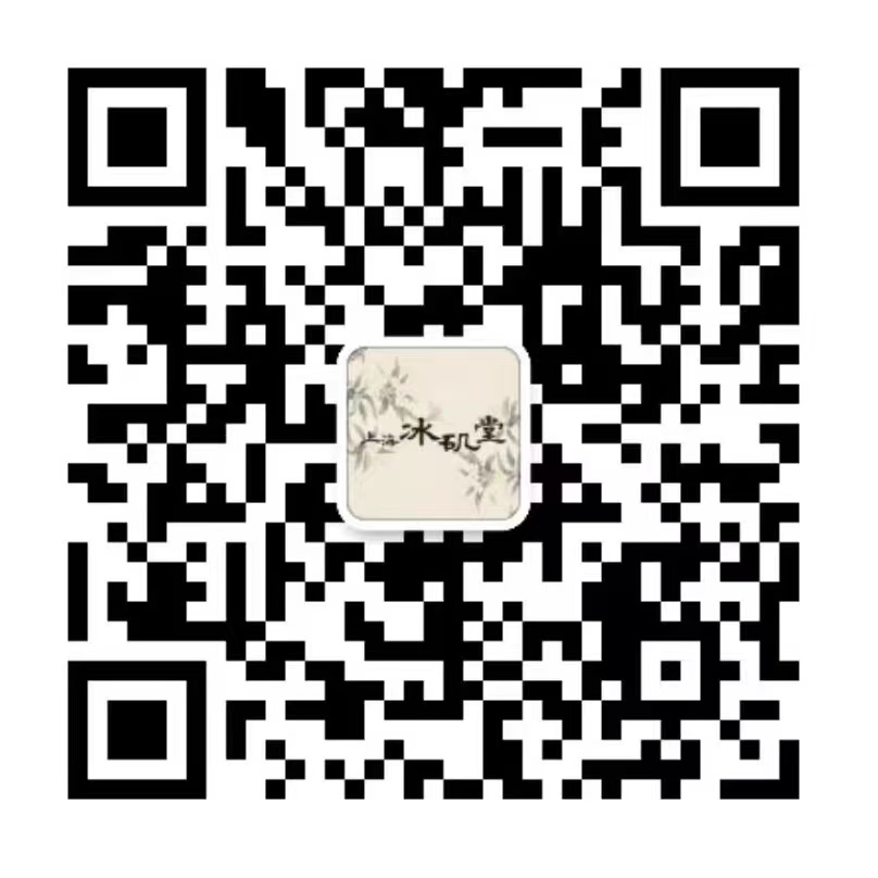 上海冰矶堂江苏生物有限公司