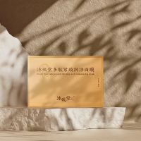 多肽紧致润泽面膜