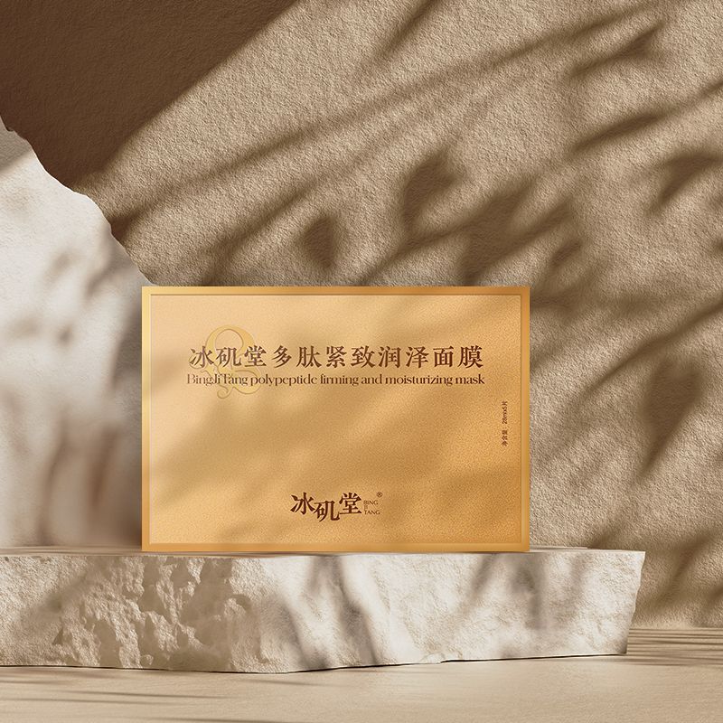 多肽紧致润泽面膜