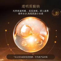 麦角硫因奢宠紧致冰肌面膜