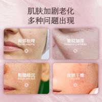 鱼子精华面膜