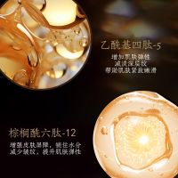 麦角硫因奢宠紧致冰肌面膜