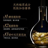 麦角硫因奢宠紧致冰肌面膜