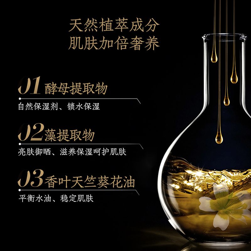 麦角硫因奢宠紧致冰肌面膜