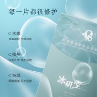 积雪草面膜