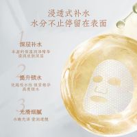 深层补水精华面膜