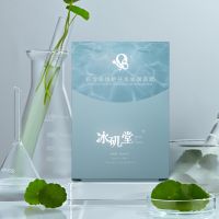 积雪草面膜