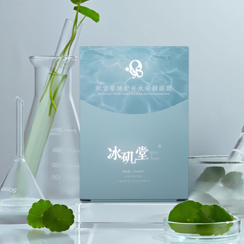 积雪草面膜