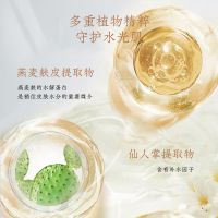 深层补水精华面膜