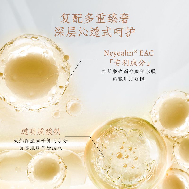 深层补水精华面膜