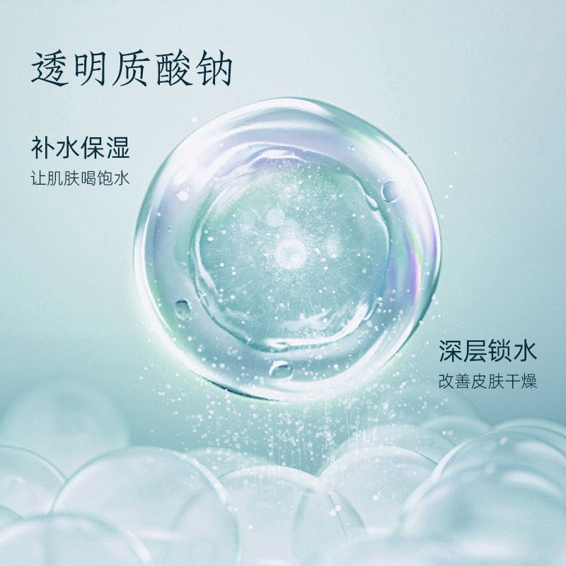 积雪草面膜