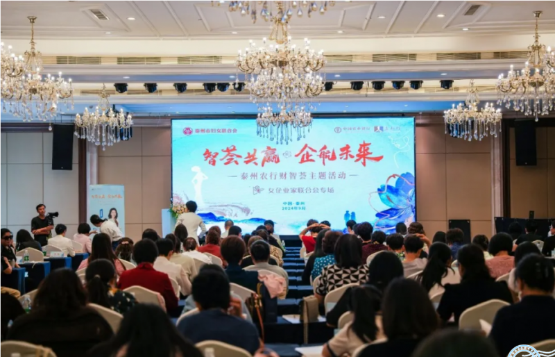 上海冰矶堂 | 共襄泰州财智荟，共筑美学新纪元