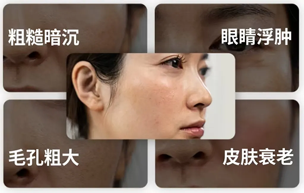 冰矶堂颜究站 | 熬夜后皮肤为何会变黄？