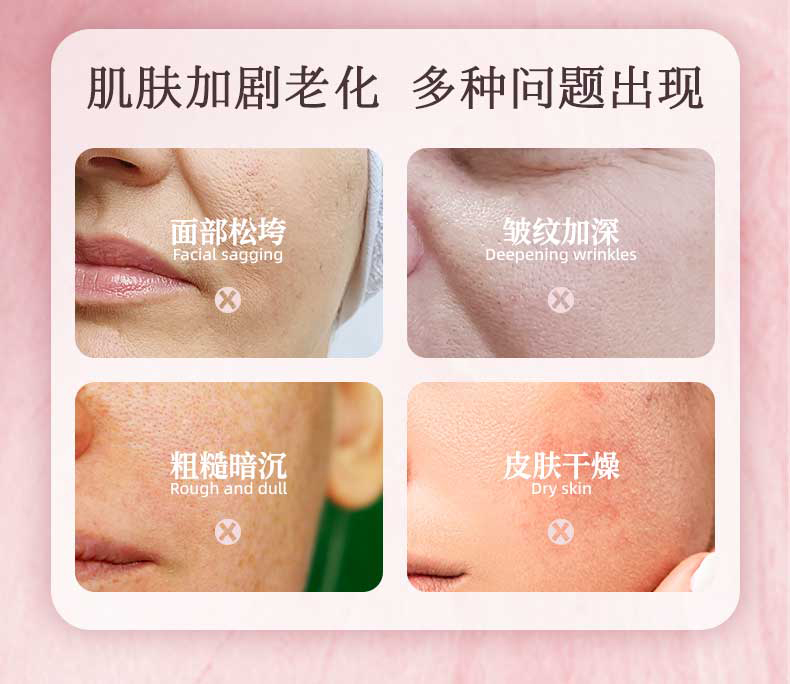 240820鱼子精华面膜详情页_02