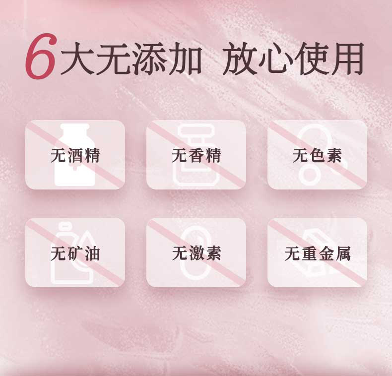 240820鱼子精华面膜详情页_06