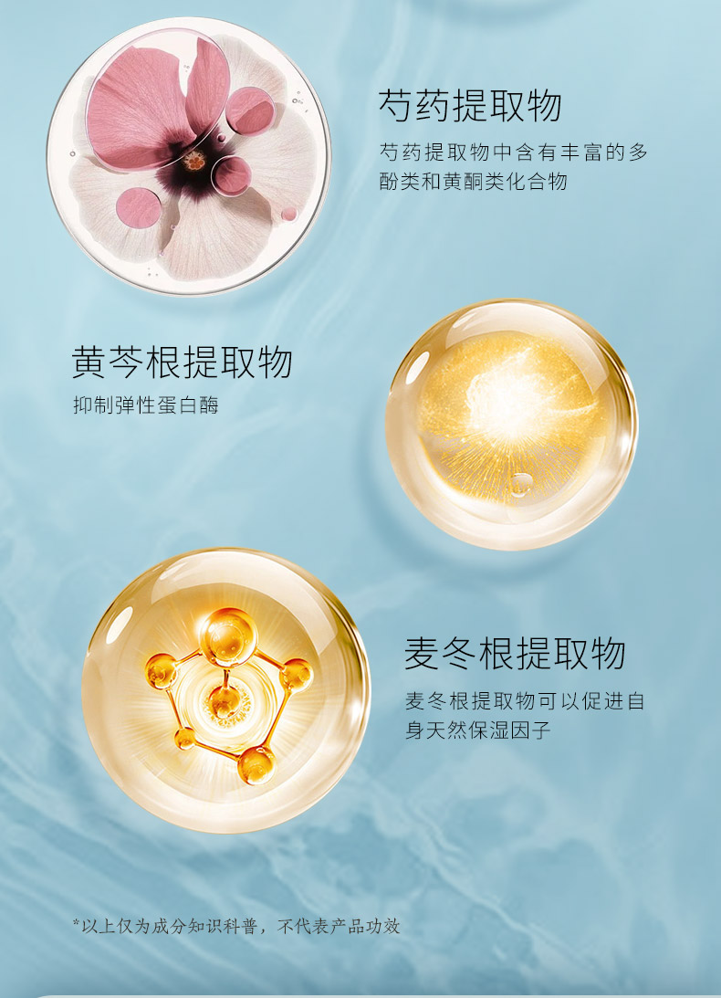 240820积雪草详情页 (8)