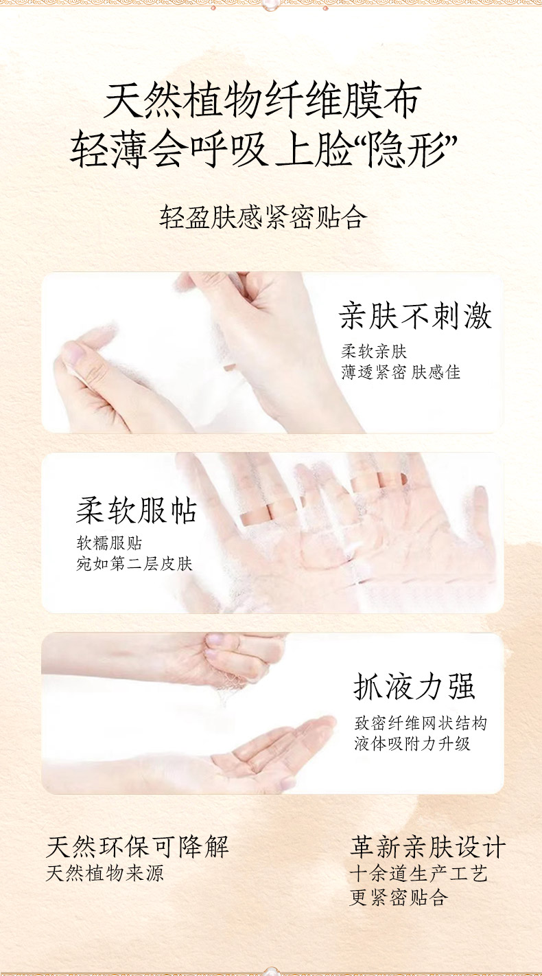 240820多肽详情页切片_06