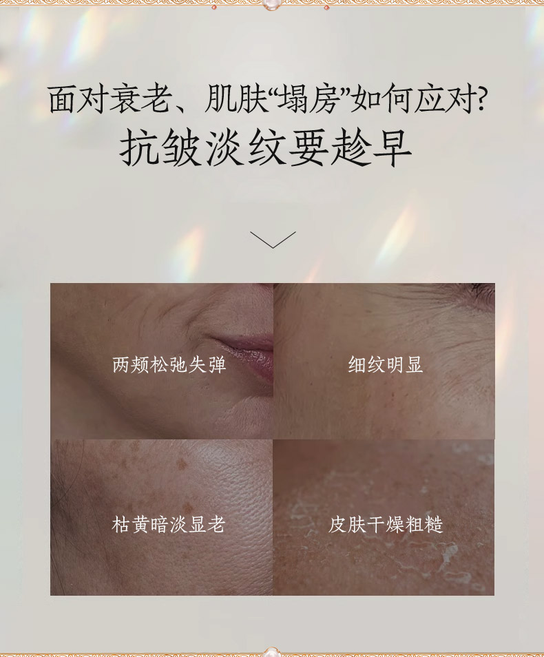 240820白牡丹详情页_02