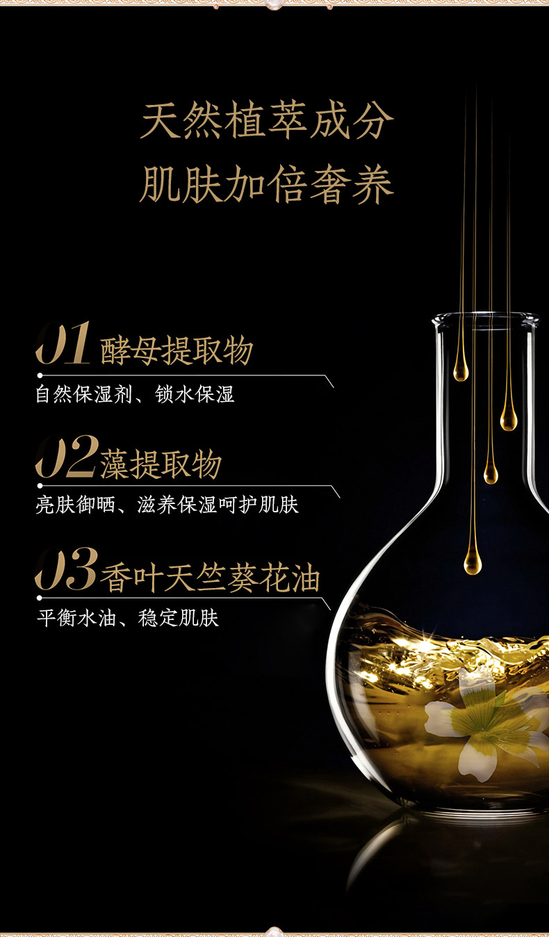 240820白牡丹详情页_05