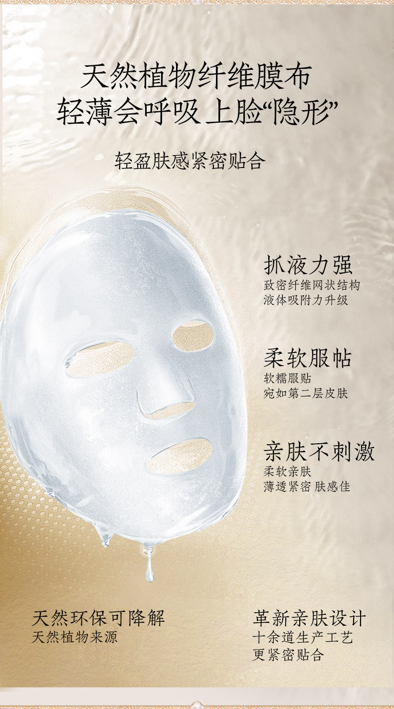240820白牡丹详情页_07