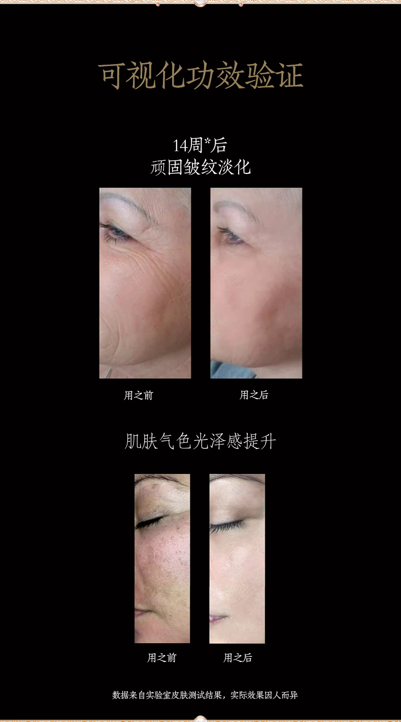 240820白牡丹详情页_08