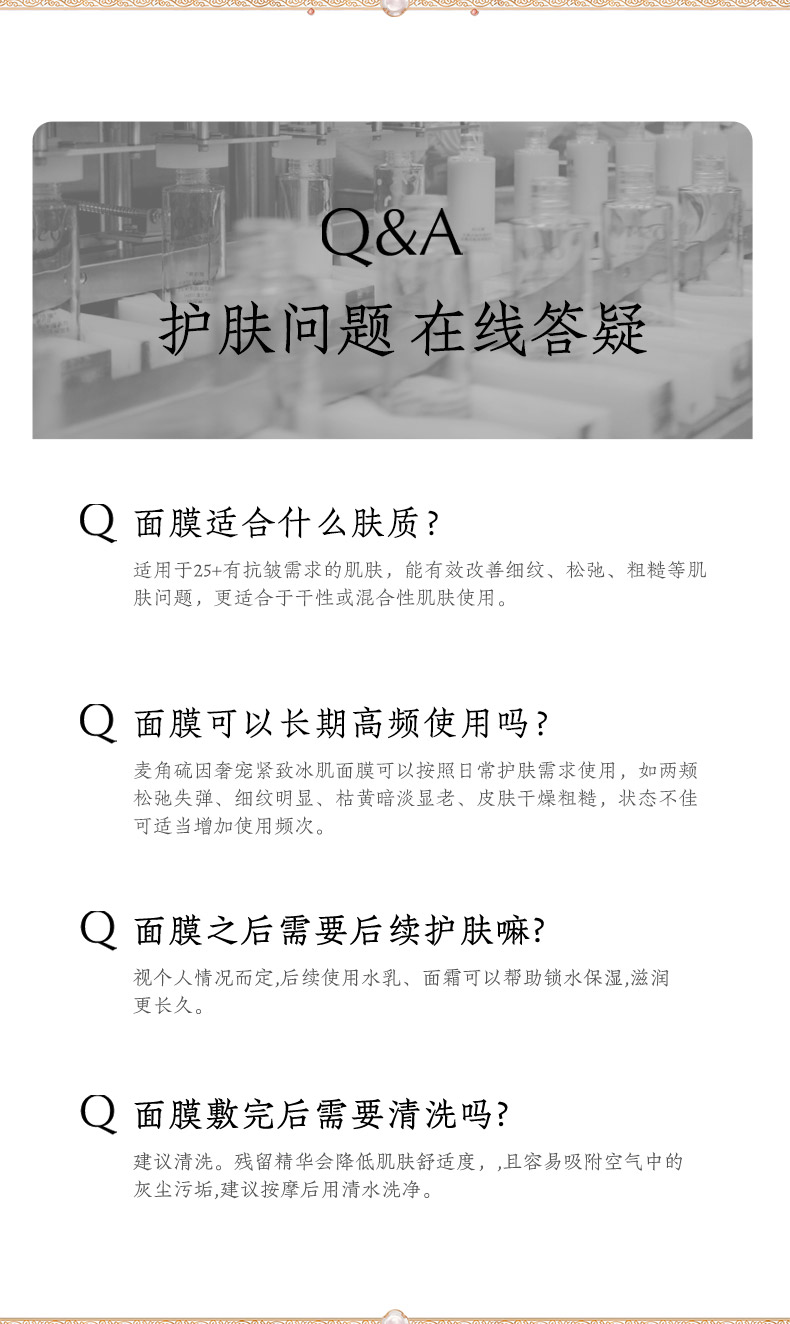 240820白牡丹详情页_11